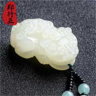 郑行亚新疆和田玉白玉貔貅吊坠男女士情侣款玉石项链玉佩 大号女款+翡